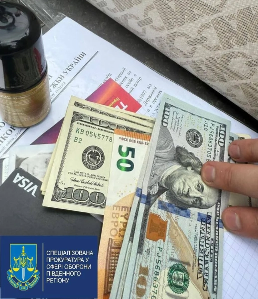 Правоохоронці встановлюють всіх, хто скористався послугою