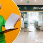 В Ощадбанку розповіли про терміни розгляду заявок за програмою єОселя