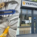 Жінка не змогла відкрити мішок, який Укрпошта міцно закріпила скобами…