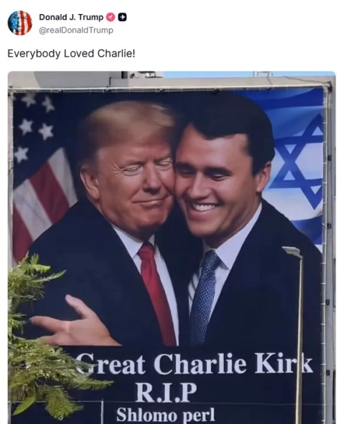 Останній пост Дональда Трампа про фото Чарлі Кірка: Дональд Дж. Трамп