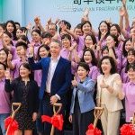Givaudan інвестує в абсолютно новий об'єкт парфумерії та краси в Гуанчжоу, Китай (Фото: Givaudan)