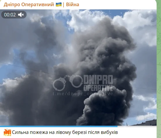 Після вибухів у Дніпрі до неба здійнявся чорний дим. / © Телеграм-канал «Дніпро Оперативний»