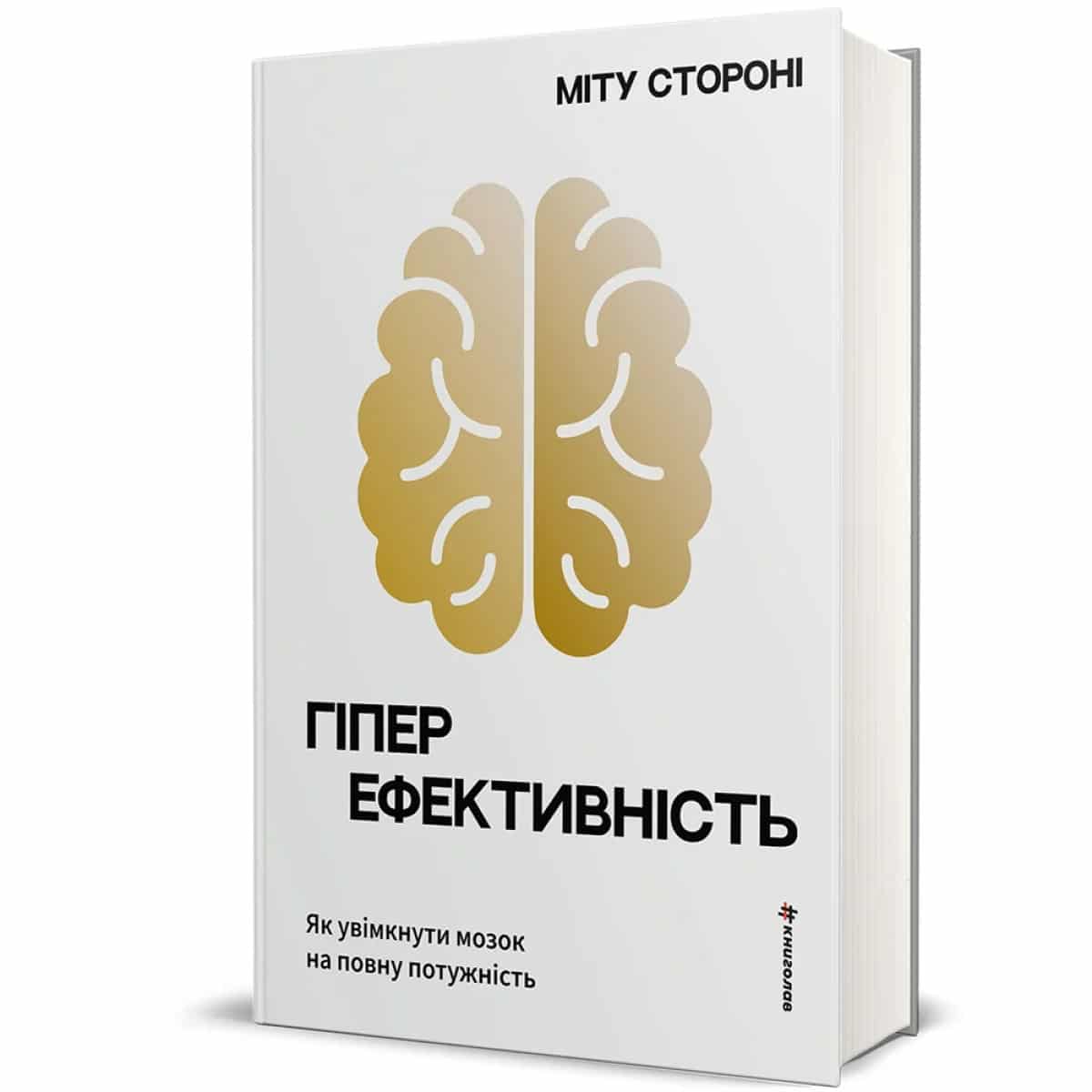 Як досягти гармонії між працездатністю та відновленням сил3