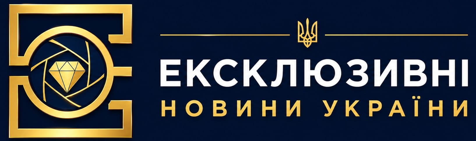 Ексклюзивні новини України