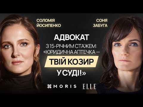 Юридична аптечка: що це та чому вона така важлива 19