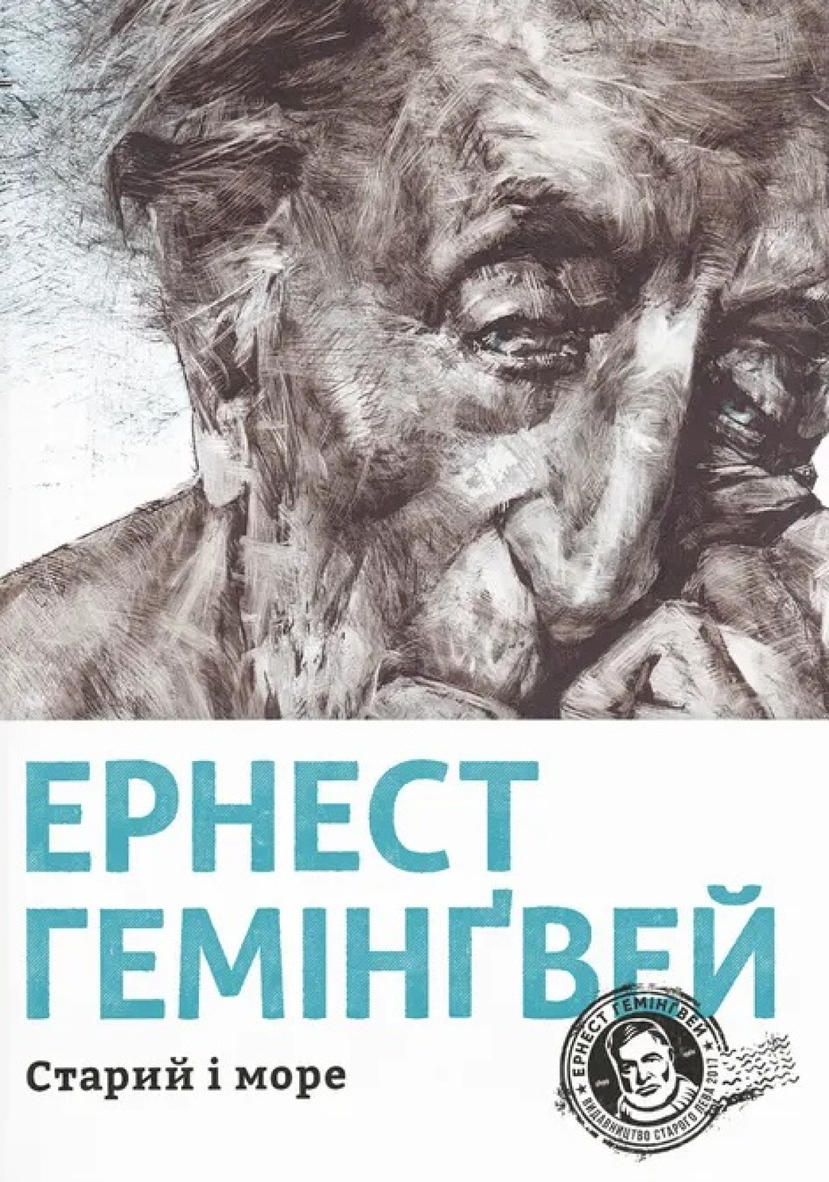 10 книжок, які варто взяти на відпочинок біля моря6
