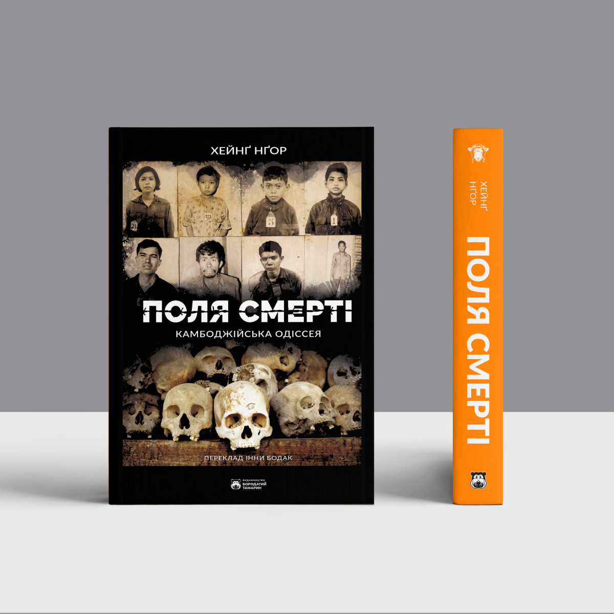 Що почитати в останньому місяці весни: десять свіжих видань від українських книговидавців4