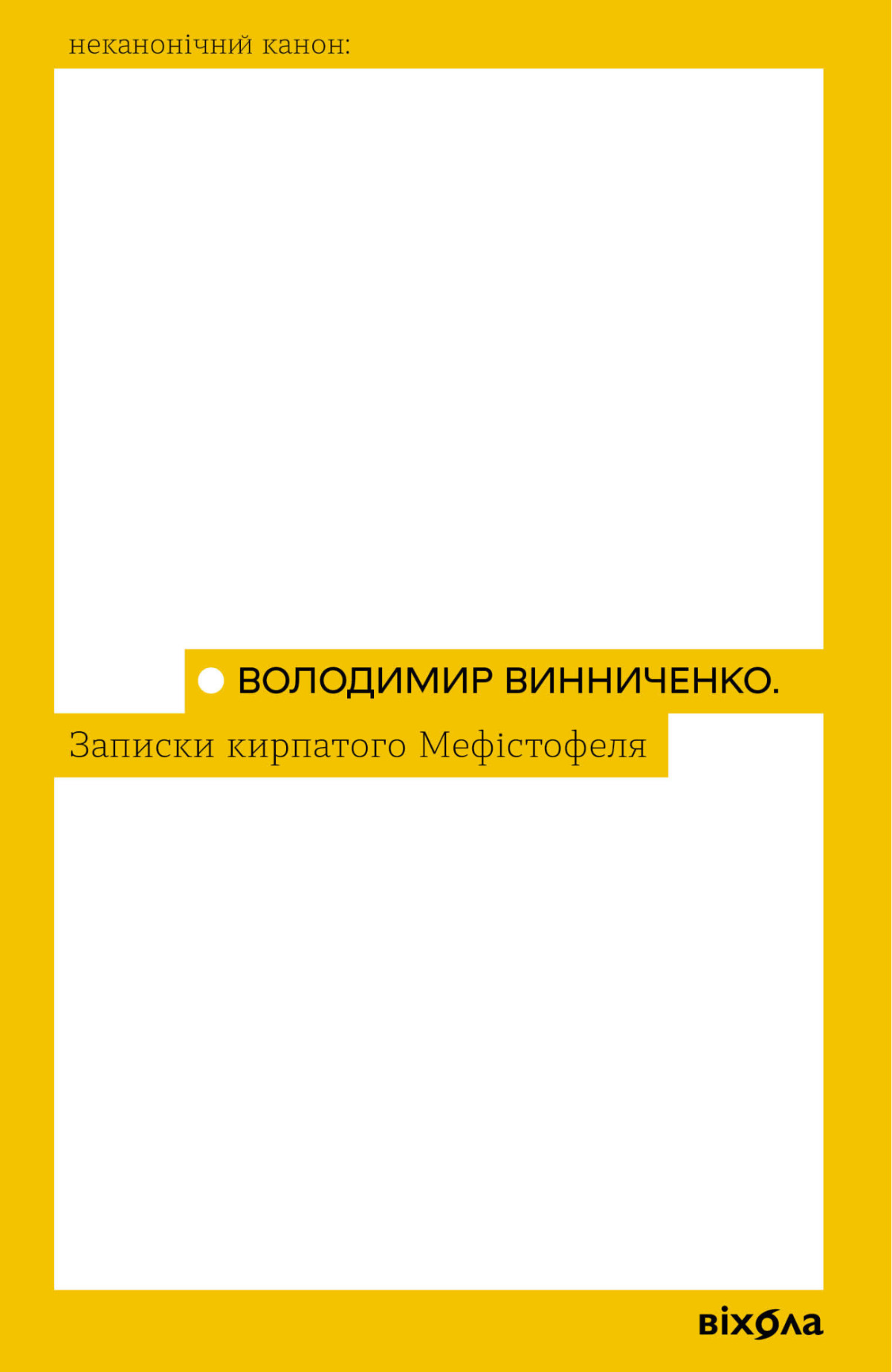 7 книг про Київ, які варто прочитати перед Днем міста6