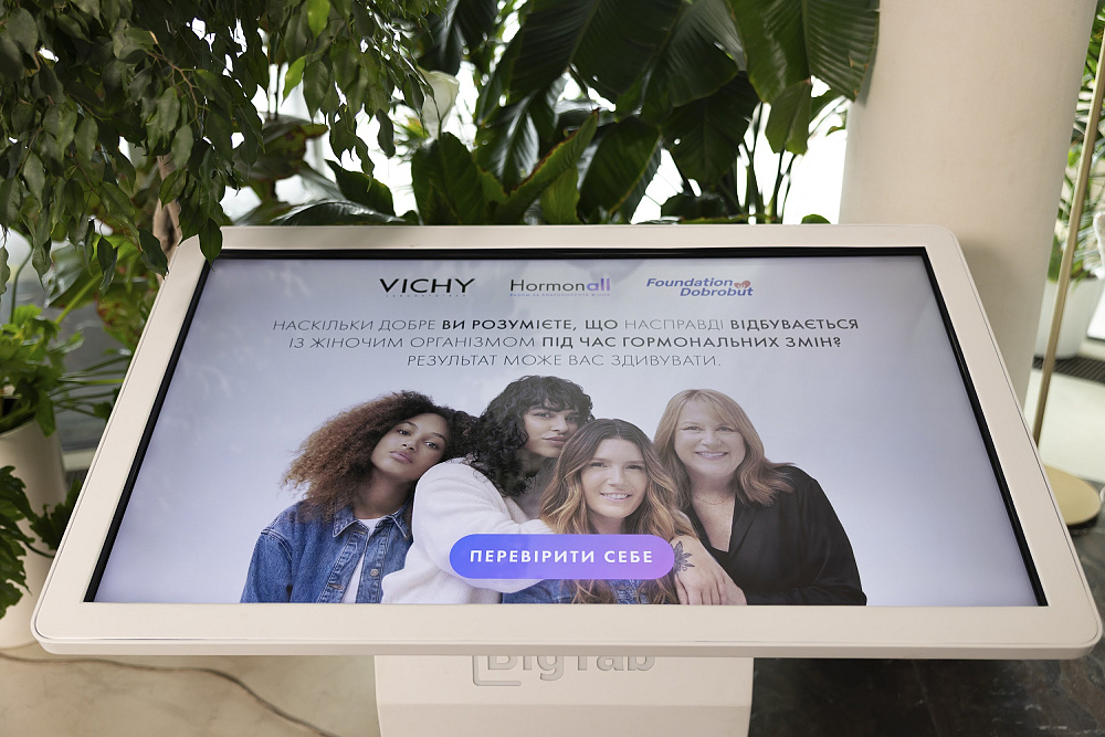 Vichy презентує платформу Hormonall: освітньо-комунікаційна ініціатива про гормональний баланс жінок41