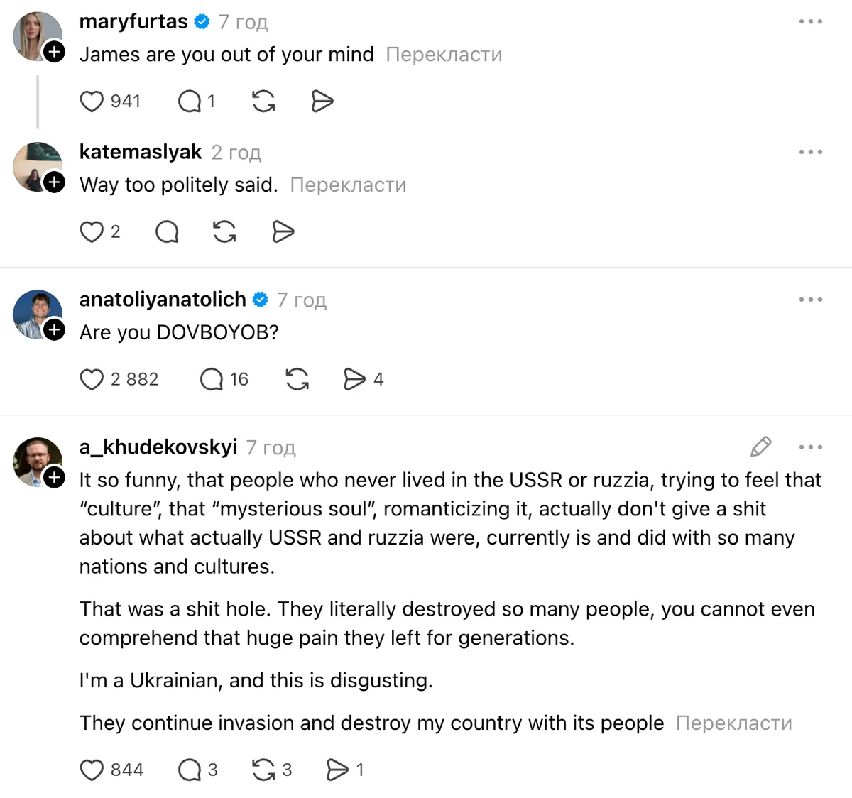 Бланта висміяли через фото з російською атрибутикою 17