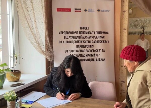 Ексклюзивні новини України 26 Auchan виділив понад 1 мільйон гривень на харчові продукти для…