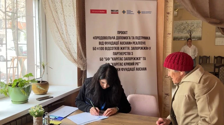 Ексклюзивні новини України 13 Auchan виділив понад 1 мільйон гривень на харчові продукти для мешканців Запоріжжя…