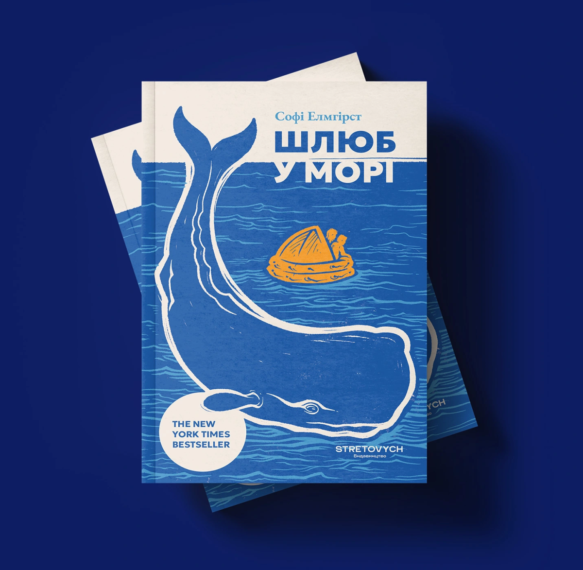 10 книжок, які варто взяти на відпочинок біля моря3