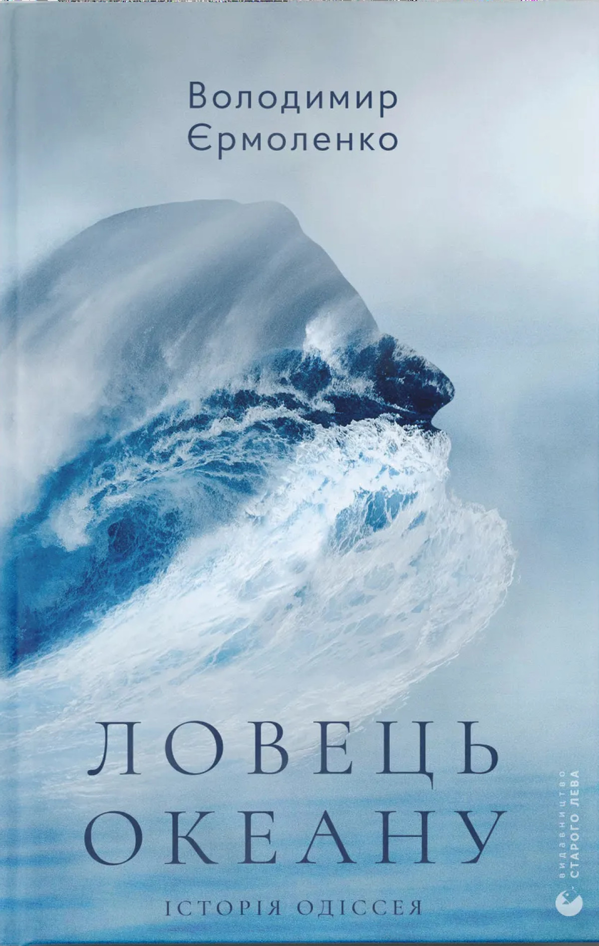 10 книжок, які варто взяти на відпочинок біля моря11