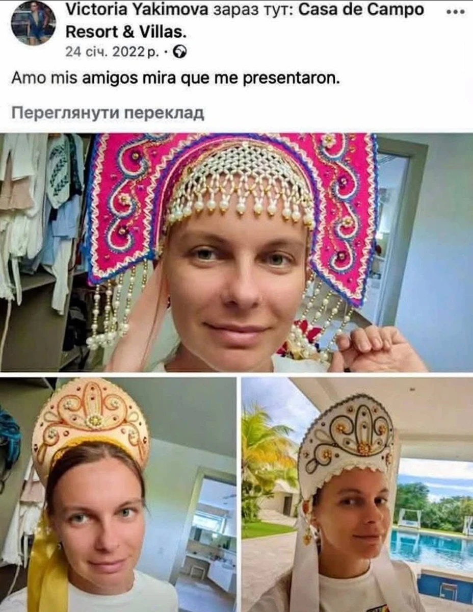 Консул України в Домінікані потрапила в скандал через відверті фотографії 21
