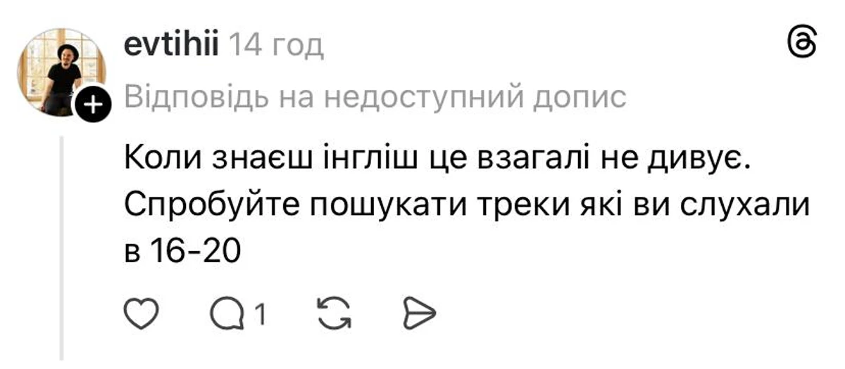 Parfeniuk та Scroodgee, репери, зіткнулися з критикою в інтернеті через спільну пісню. 11
