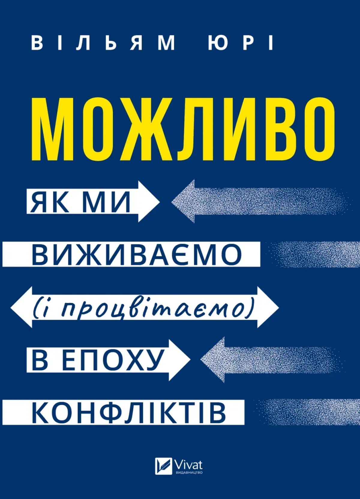 10 книг про стосунки, які допоможуть глибше пізнати себе та оточуючих5