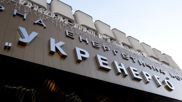 Свириденко: Кабмін змінює наглядові ради провідних енергетичних компаній
