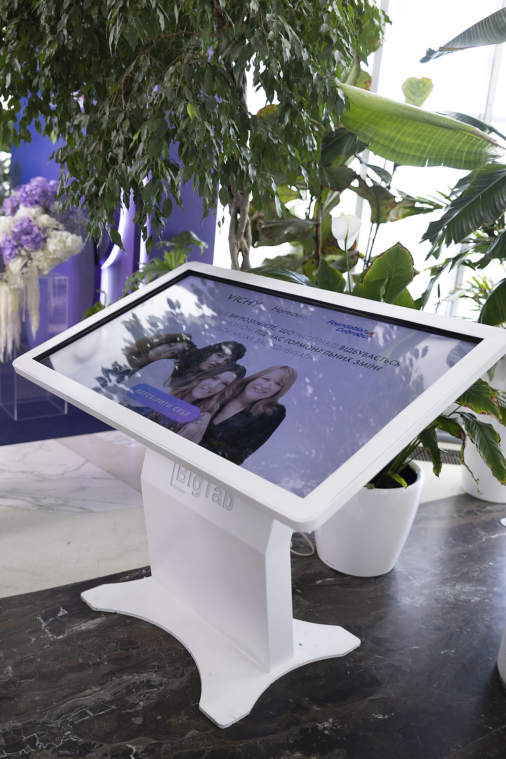 Vichy презентує платформу Hormonall: освітньо-комунікаційна ініціатива про гормональний баланс жінок13