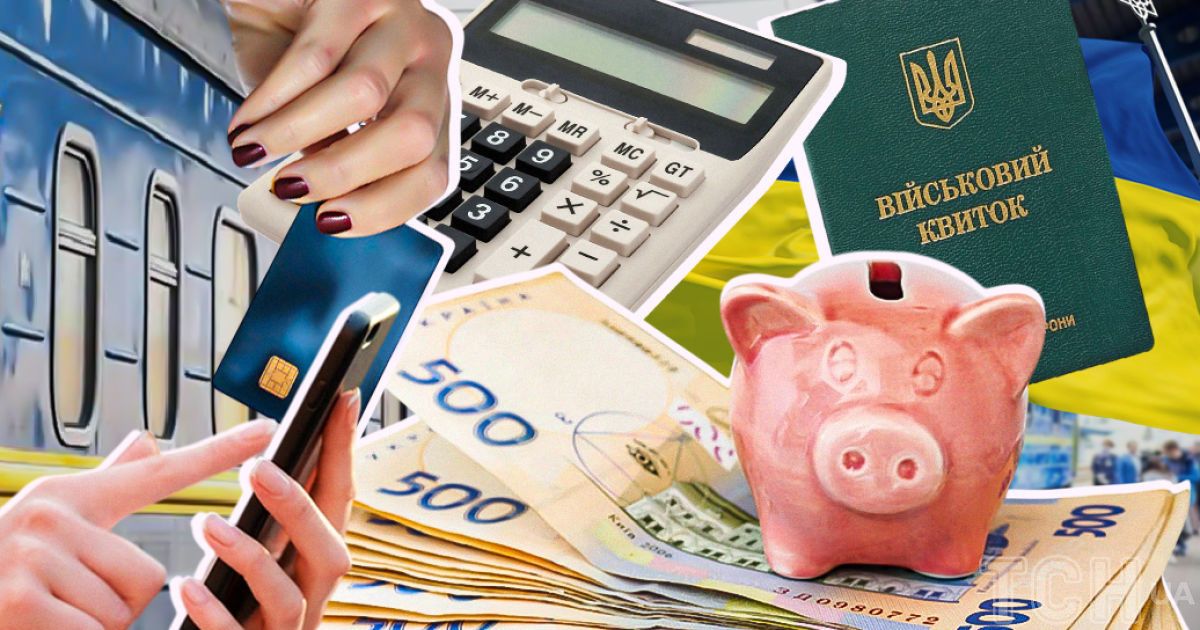 Які зміни очікують українців у травні 2026 року