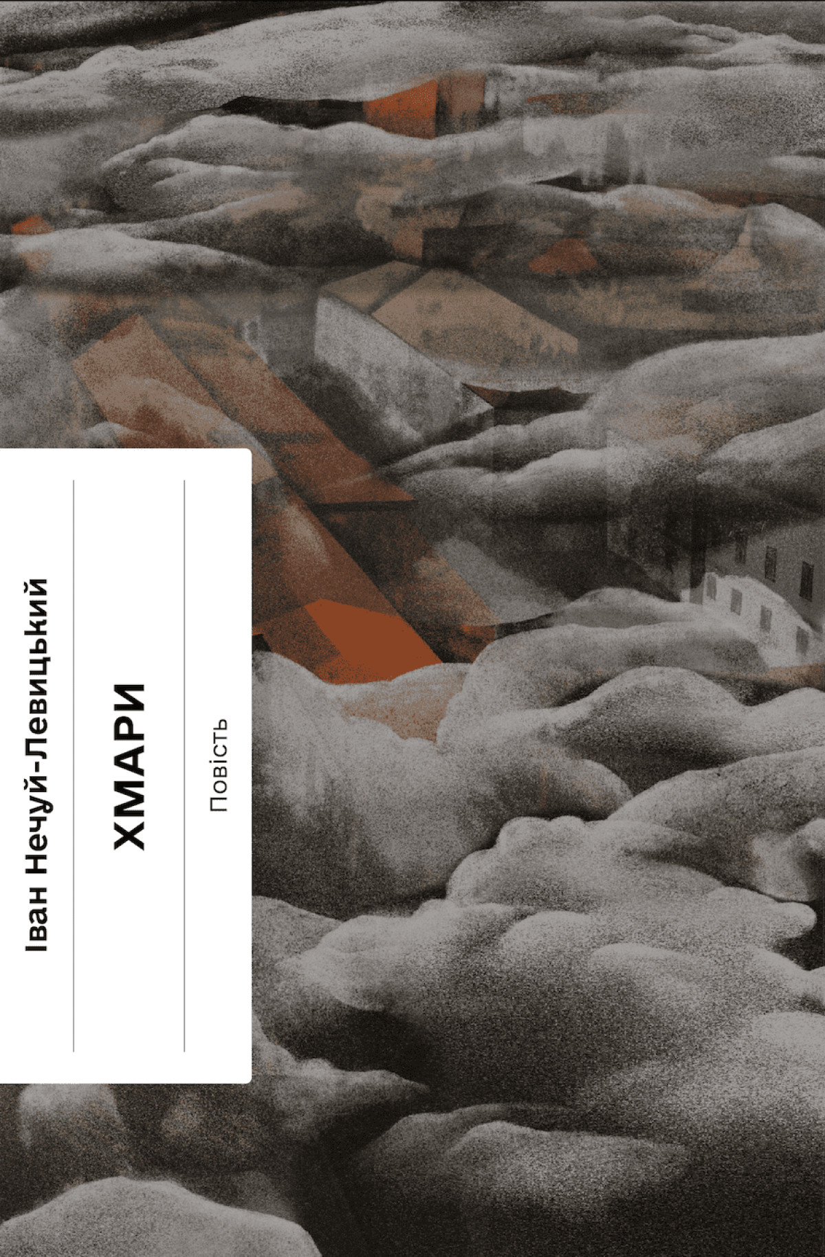 7 книг про Київ, які варто прочитати перед Днем міста8