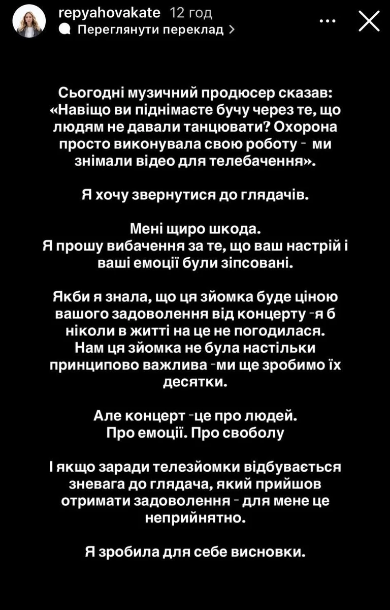 Дружина Віктора Павліка зафільмувала на мобільний телефон, як їй грубіянив Сергій Перман 21