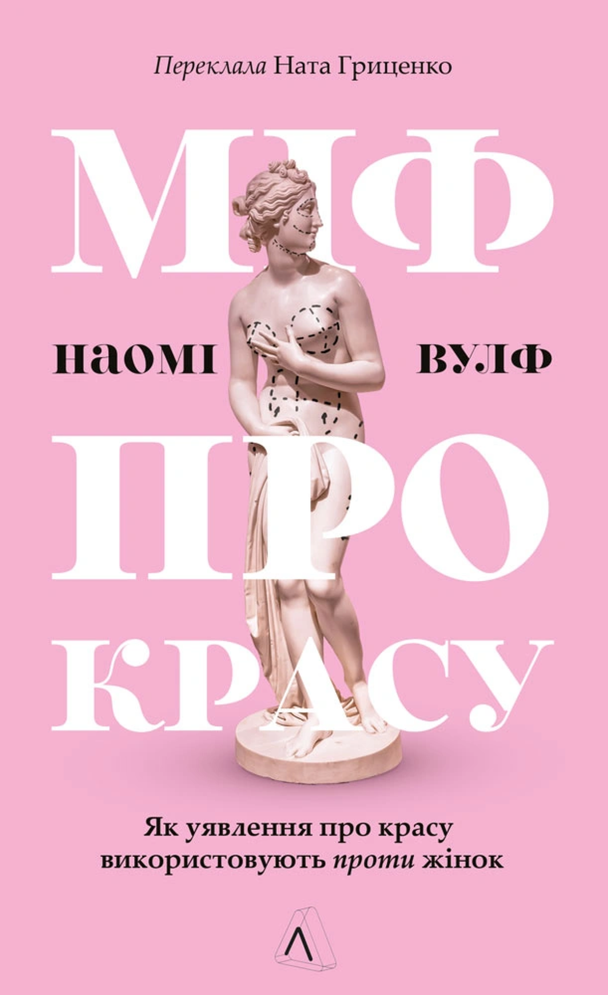 8 новинок, вартих уваги на "Книжковому Арсеналі" 18 8 новинок, вартих уваги на "Книжковому Арсеналі"7