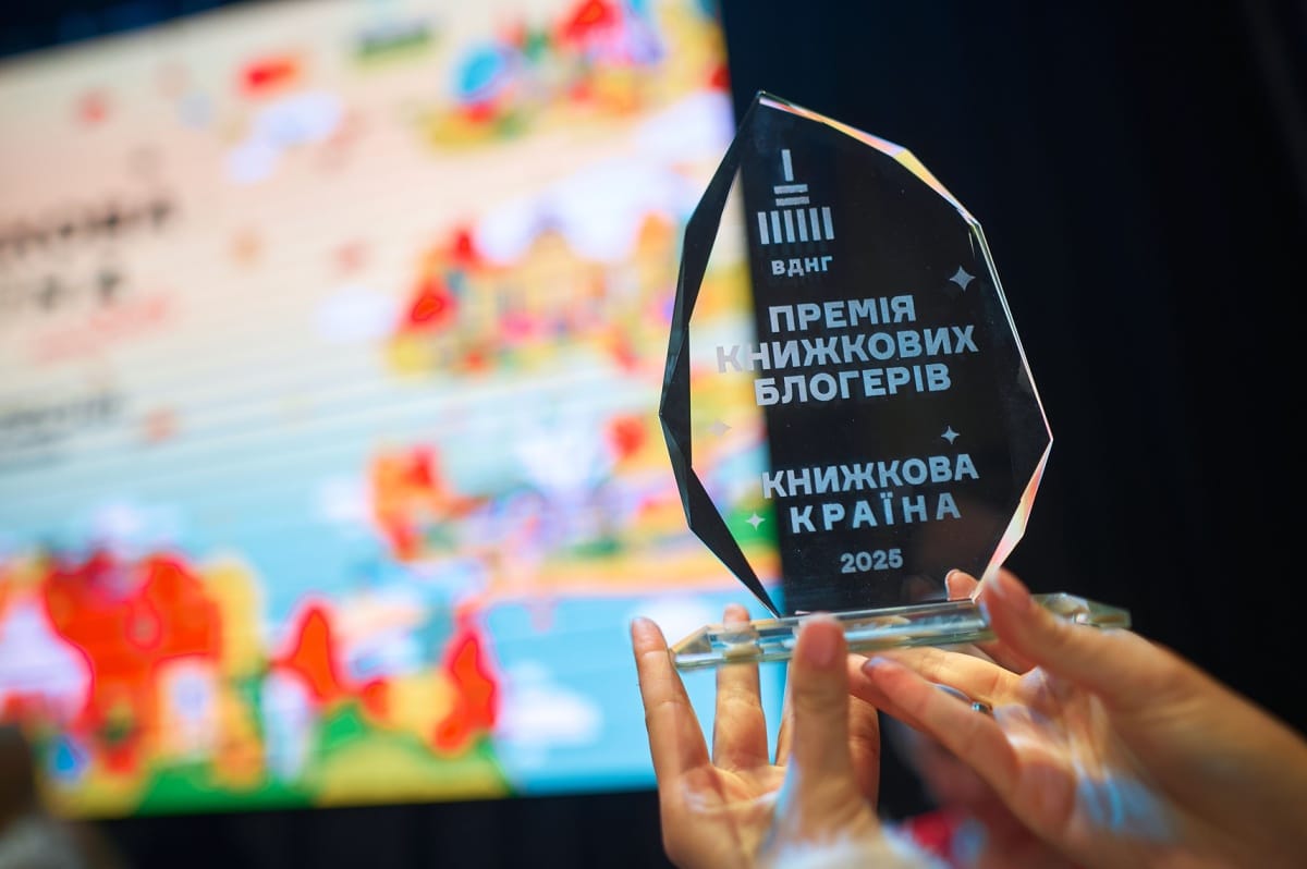 Куди податися навесні на «Книжковій країні»: 20 заходів, які варті уваги3