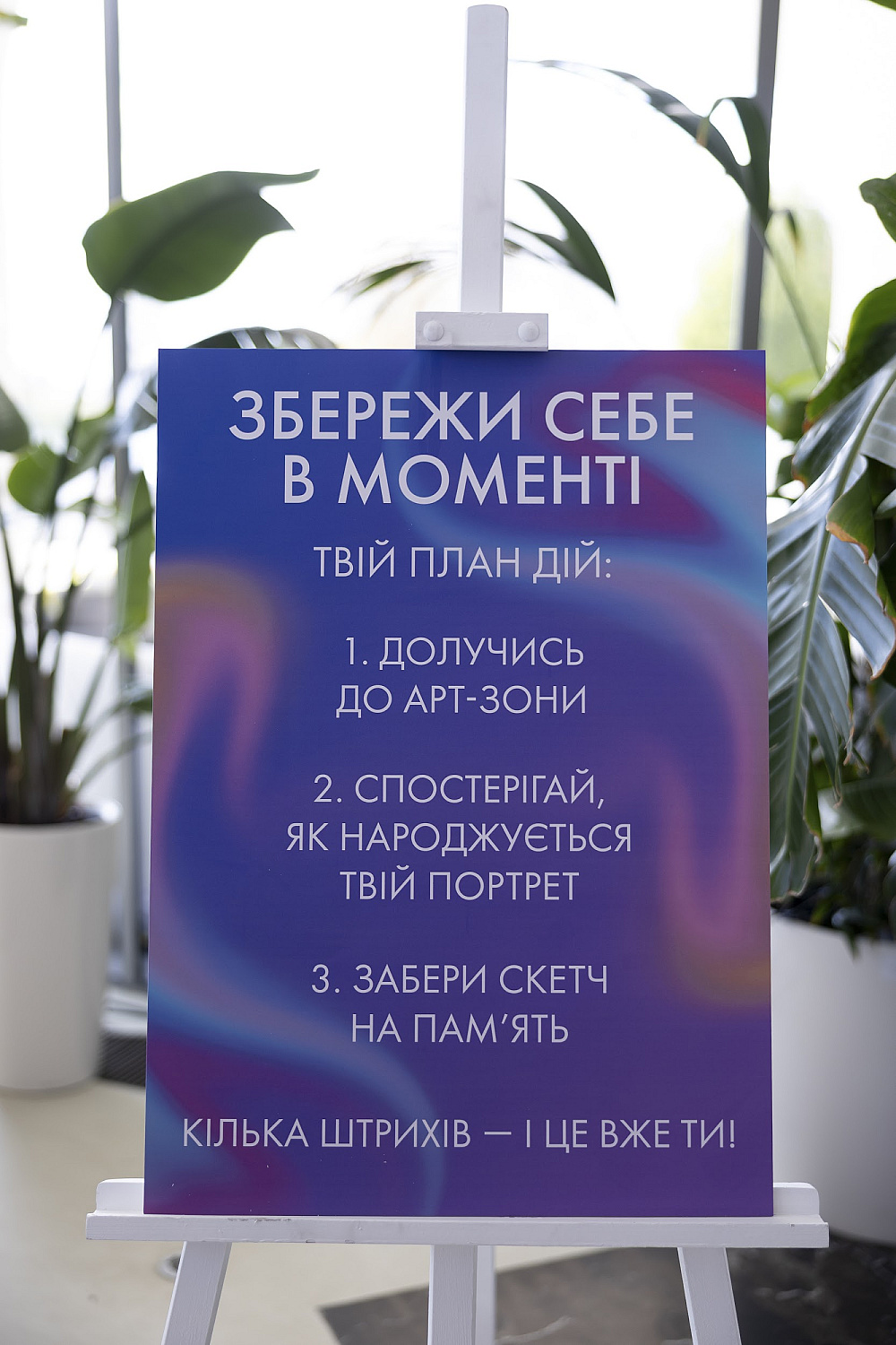 Vichy презентує платформу Hormonall: освітньо-комунікаційна ініціатива про гормональний баланс жінок16