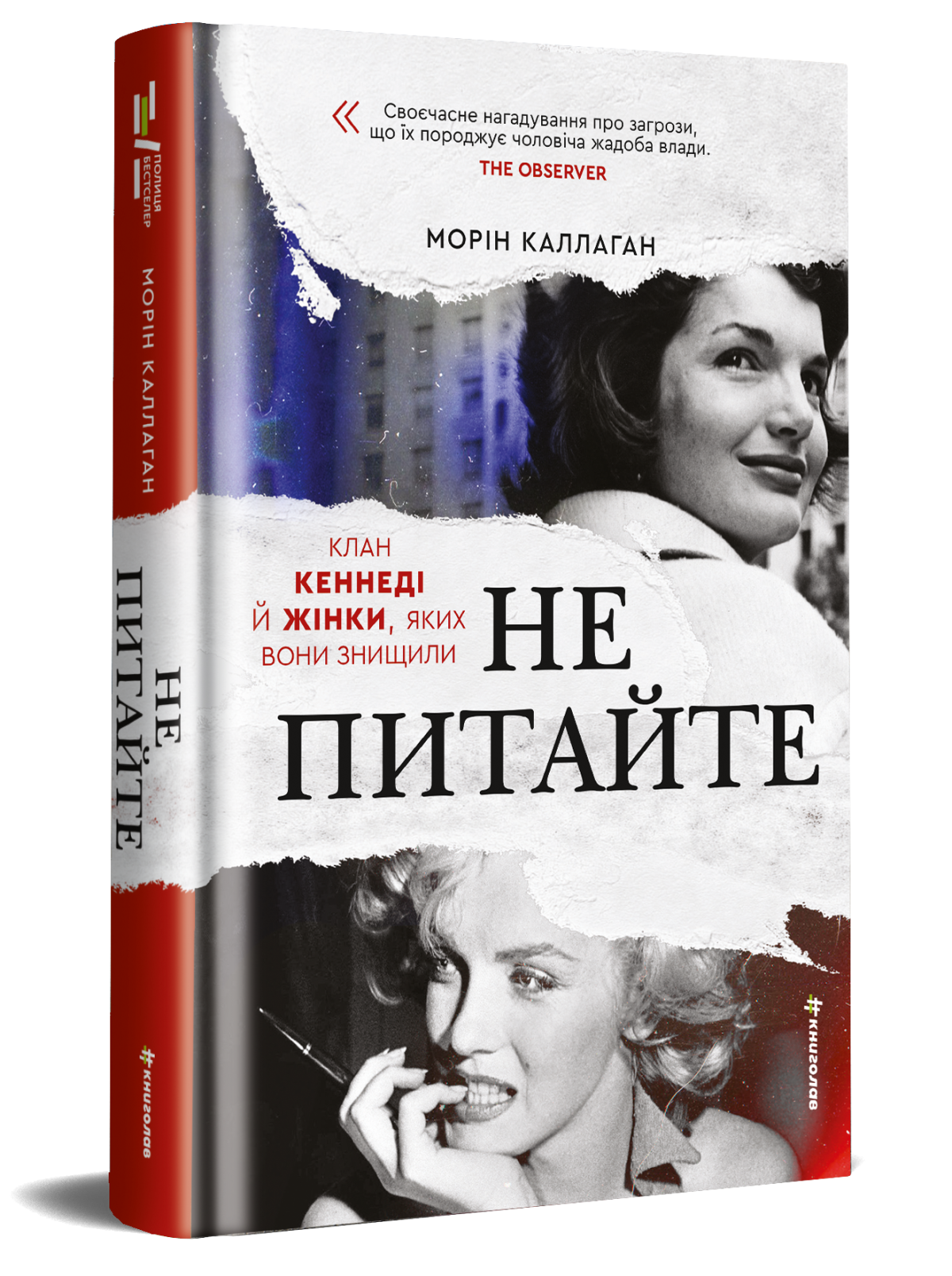 Що почитати в останньому місяці весни: десять свіжих видань від українських книговидавців3
