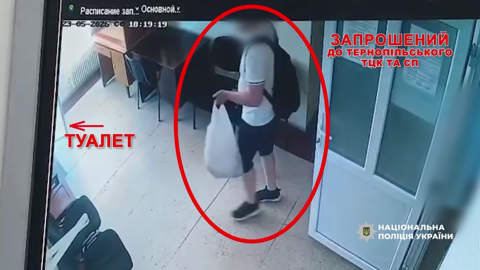 Розслідування трагедії: що насправді сталося у ТЦК Тернополя? 2