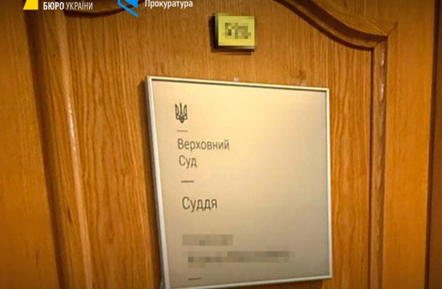 Обшуки у Верховному Суді: НАБУ та САП розкривають&hellip;