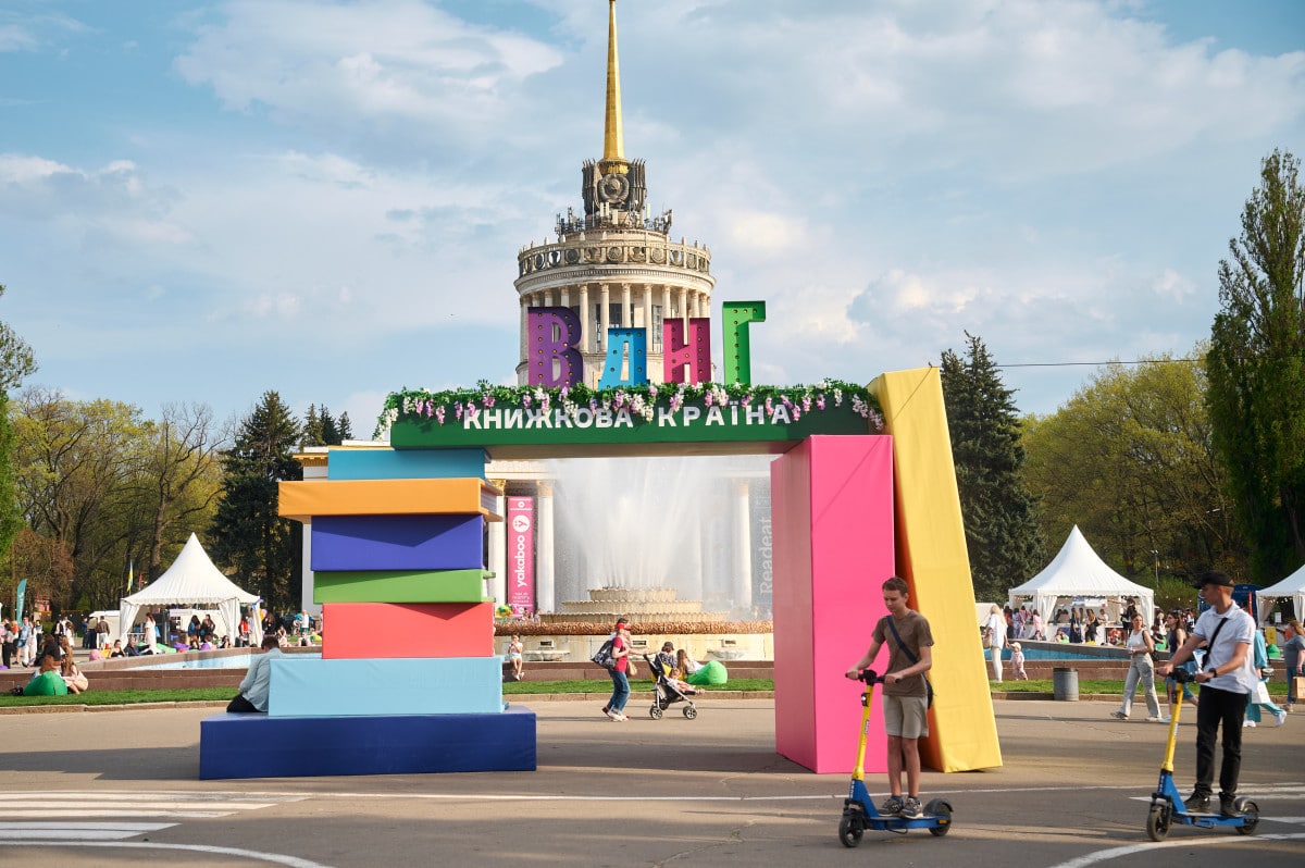 Куди податися навесні на «Книжковій країні»: 20 заходів, які варті уваги1