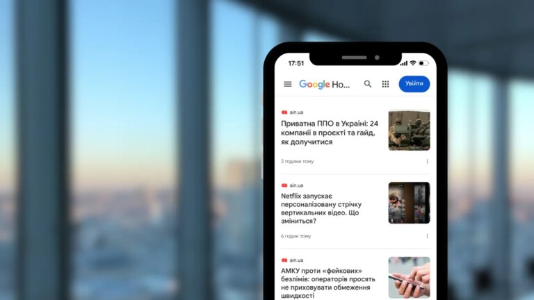 Як стати "обраним" для Google: покроковий рецепт додавання до Preferred Sources 13