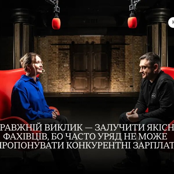 Дія та ШІ-агенти: Як Мінцифри готує Україну до цифрового майбутнього