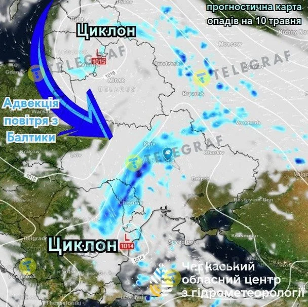 Метеорологічна карта / Джерело: Telegraf