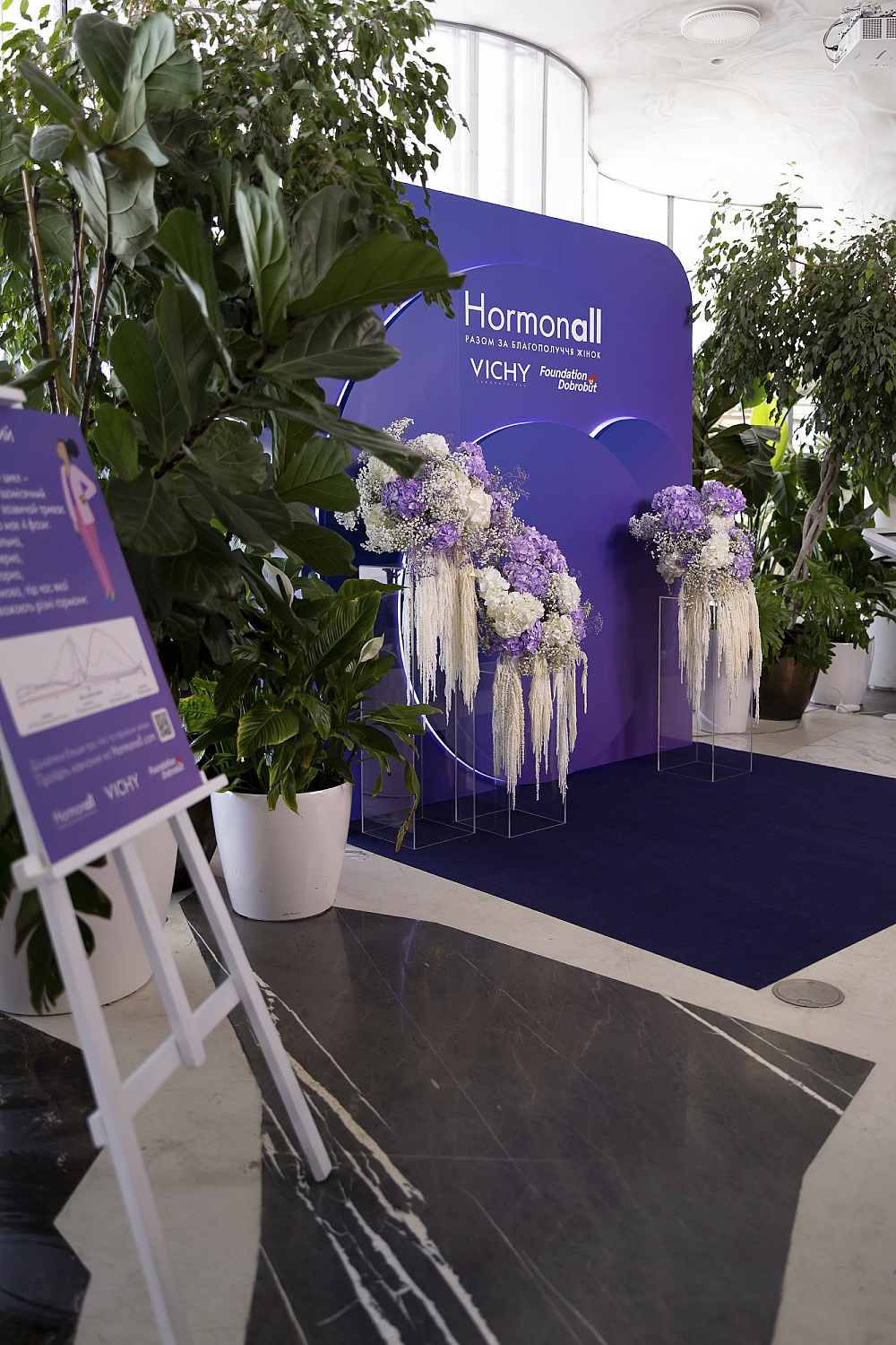 Vichy презентує платформу Hormonall: освітньо-комунікаційна ініціатива про гормональний баланс жінок15