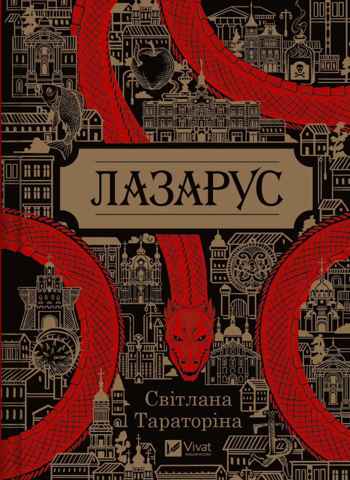 7 книг про Київ, які варто прочитати перед Днем міста5