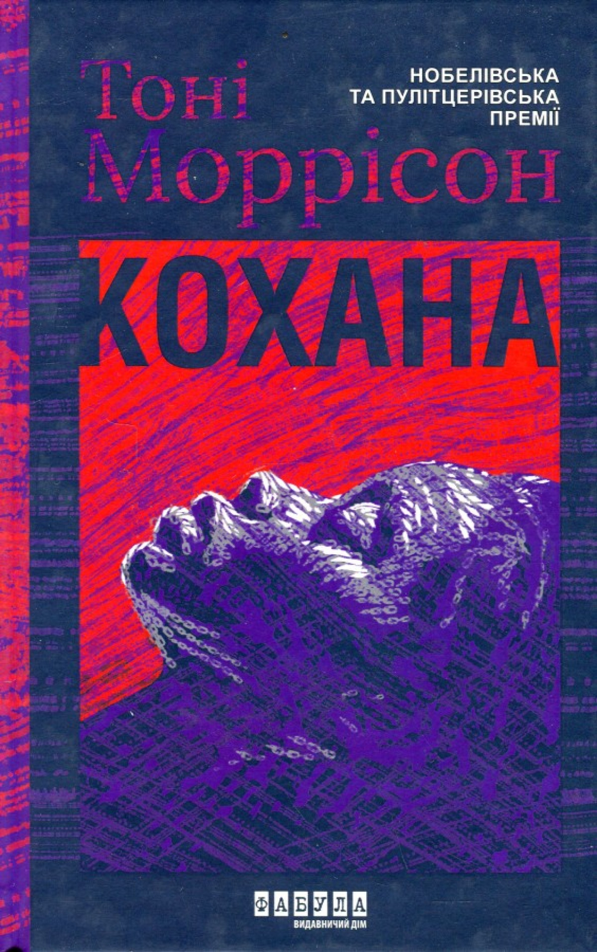5 творів для занурення у світ магічного реалізму7