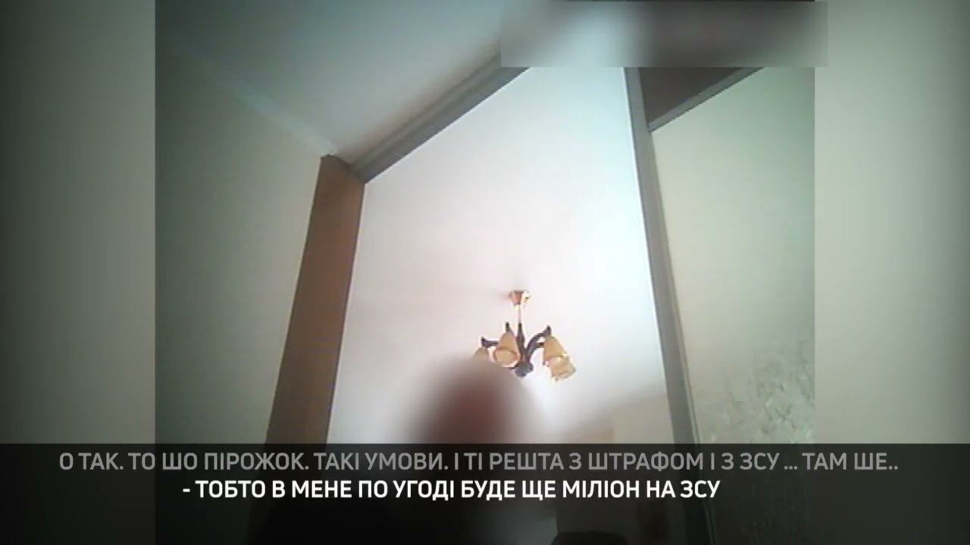 Адвокат-шахрай: як 18 тисяч євро стали квитком до в'язниці на Прикарпатті 8