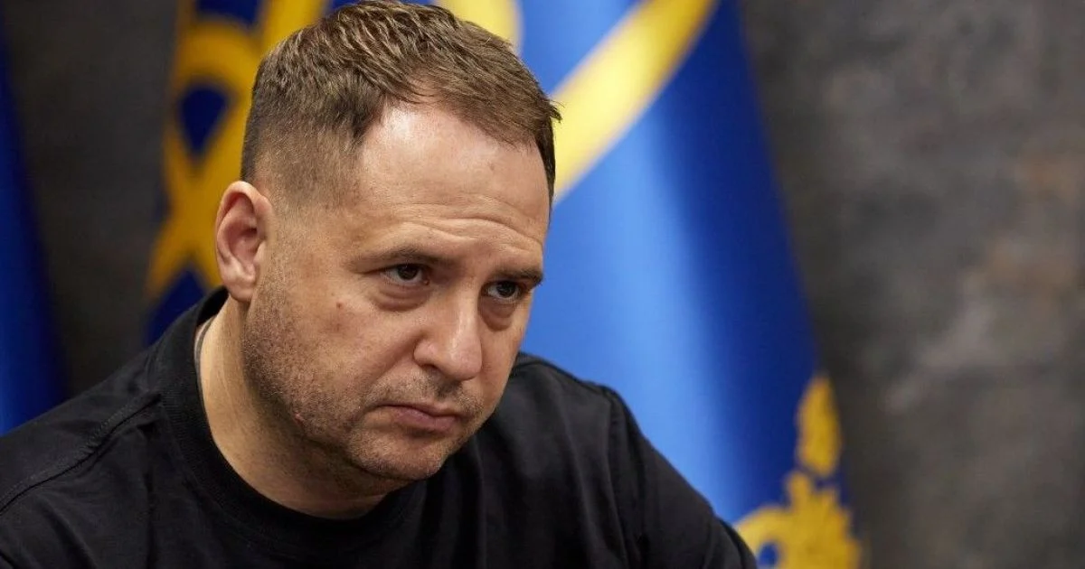 Андрій Єрмак