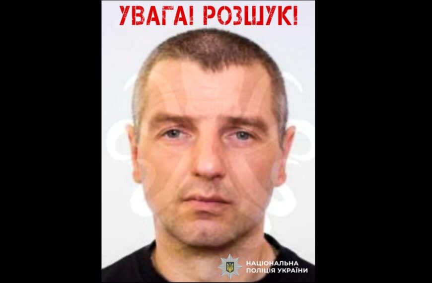 Озброєний чоловік на Рівненщині: що відомо про небезпечного&hellip;