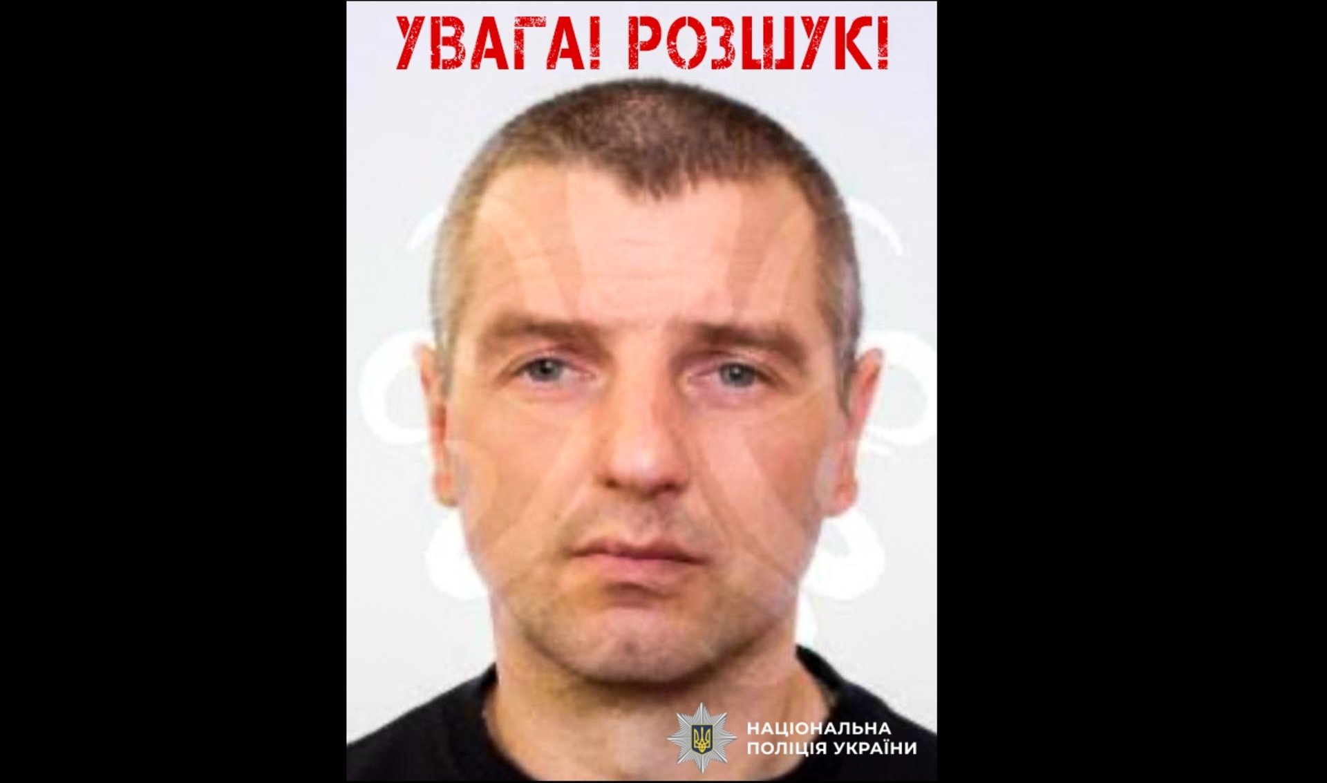 Озброєний чоловік на Рівненщині: що відомо про небезпечного розшукуваного 9