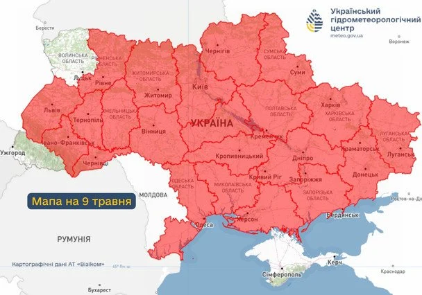 Синоптики попереджають про надзвичайну пожежну небезпеку 9 травня у низці областей / © Укргідрометцентр