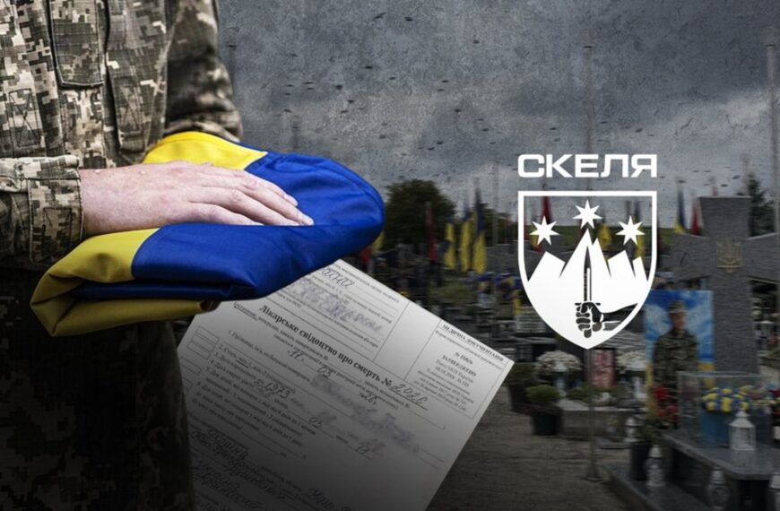 Трагічна звістка: не стало мобілізованих з Прикарпаття, які&hellip;