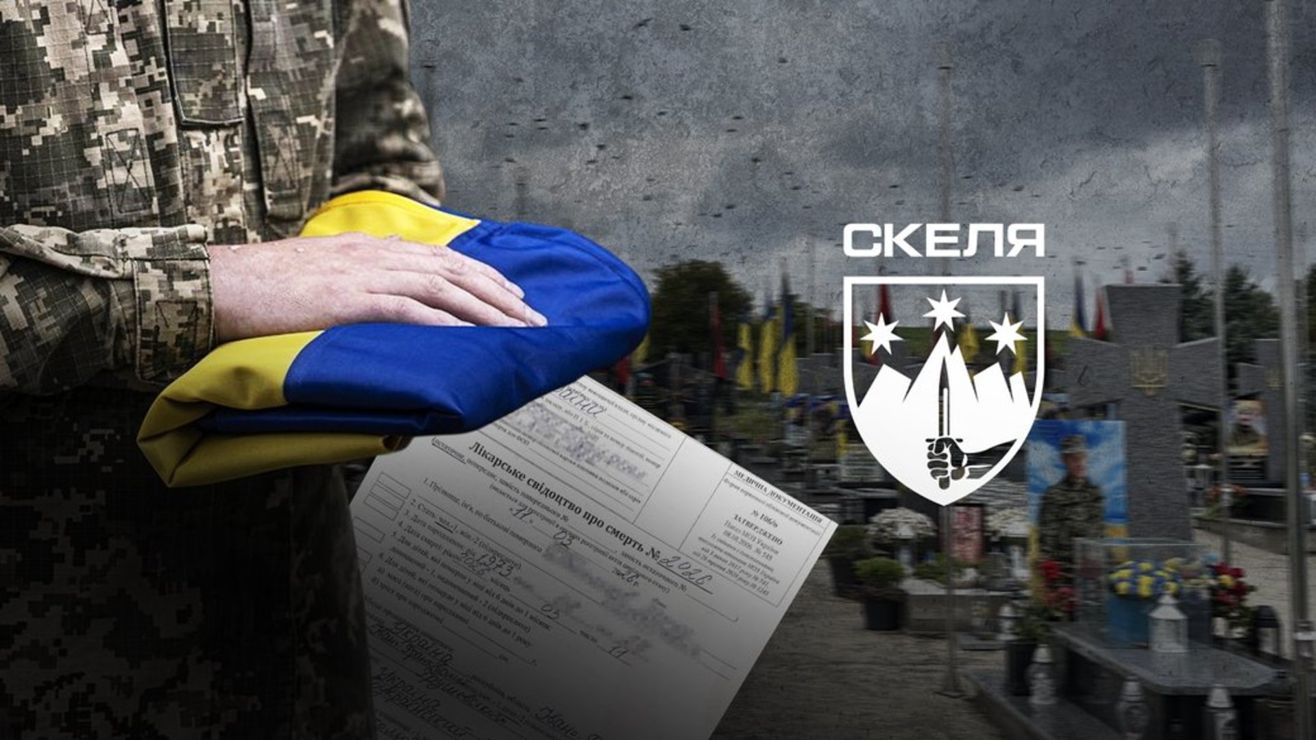 Трагічна звістка: не стало мобілізованих з Прикарпаття, які не встигли послужити й два тижні 2
