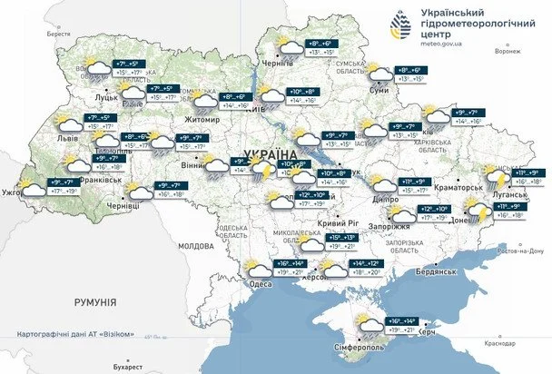 Україну охоплює небезпечна погода: де очікуються сильні морози,&hellip;