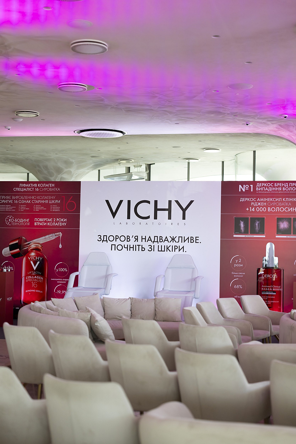 Vichy презентує платформу Hormonall: освітньо-комунікаційна ініціатива про гормональний баланс жінок22