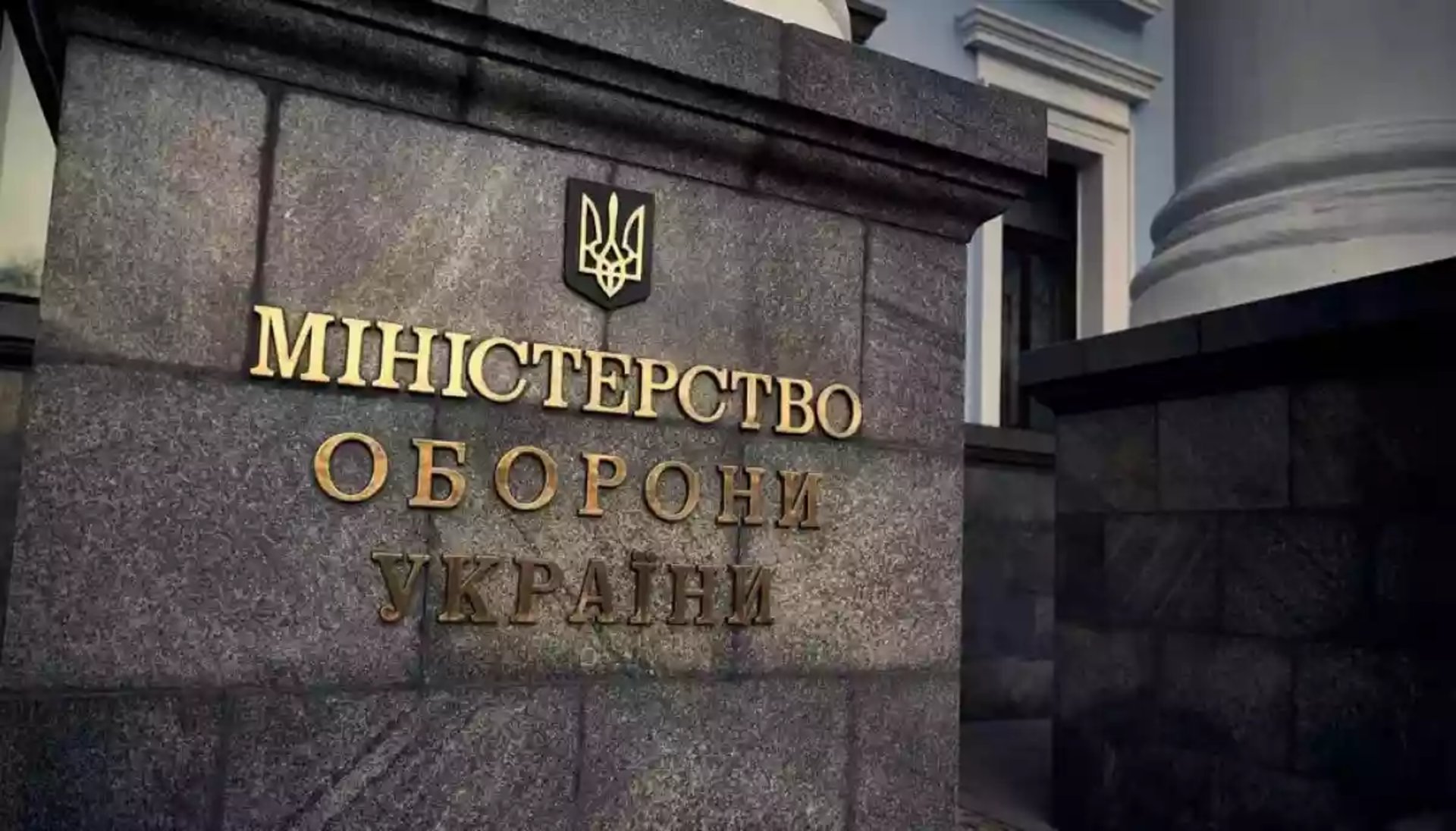 Мобілізаційна реформа: що зміниться для українців 2
