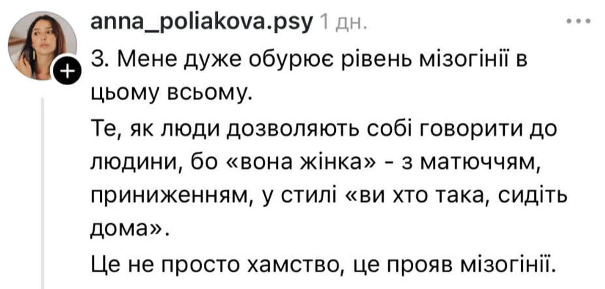 Сергій Перман: шлях продюсера та суперечка з Віктором Павліком 48